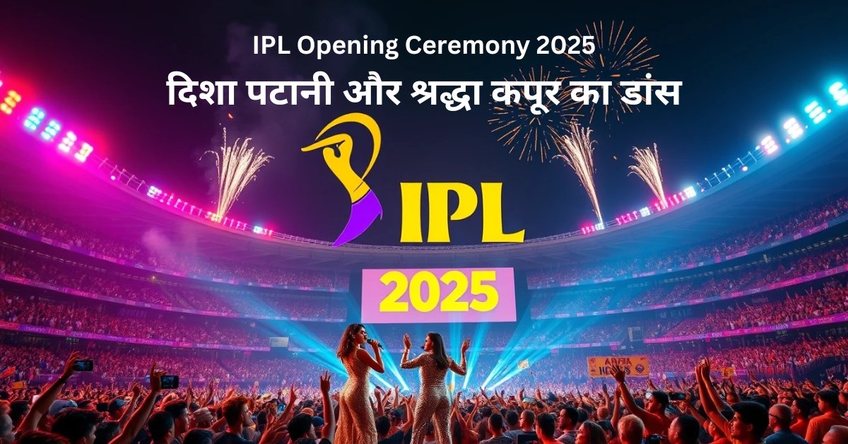 IPL Opening Ceremony 2025 Performers performing energetically at Eden Gardens, Kolkata